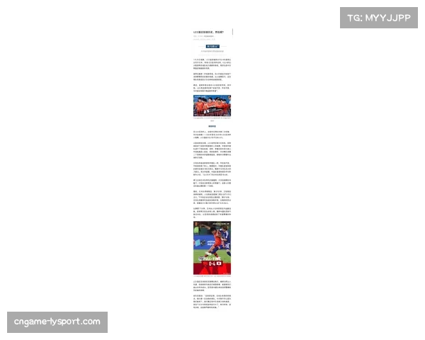 【2026年4月中超联赛·赛事筹办·政策足协拟调整U23政策，传闻将改为“U21政策”并搭配出场时间奖励